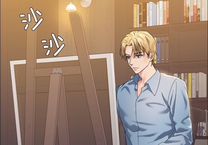《了不起的她》漫画 第38話