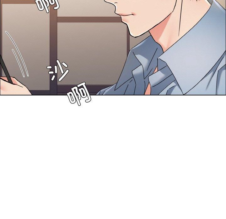 《了不起的她》漫画 第38話