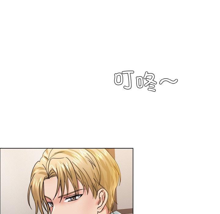 《了不起的她》漫画 第38話