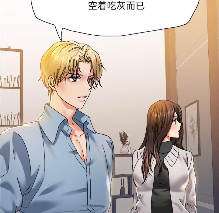 《了不起的她》漫画 第38話