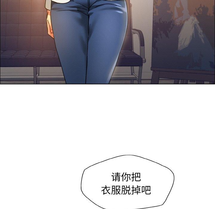 《了不起的她》漫画 第38話