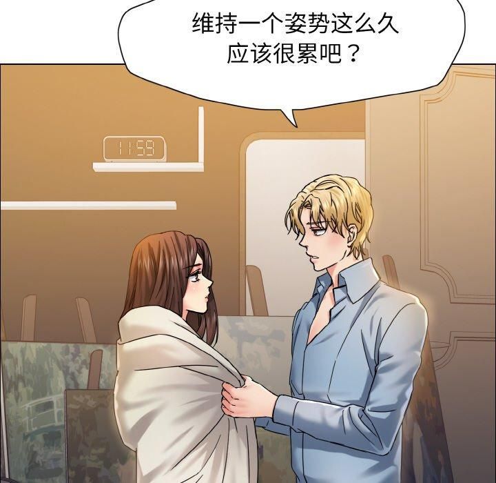 《了不起的她》漫画 第38話