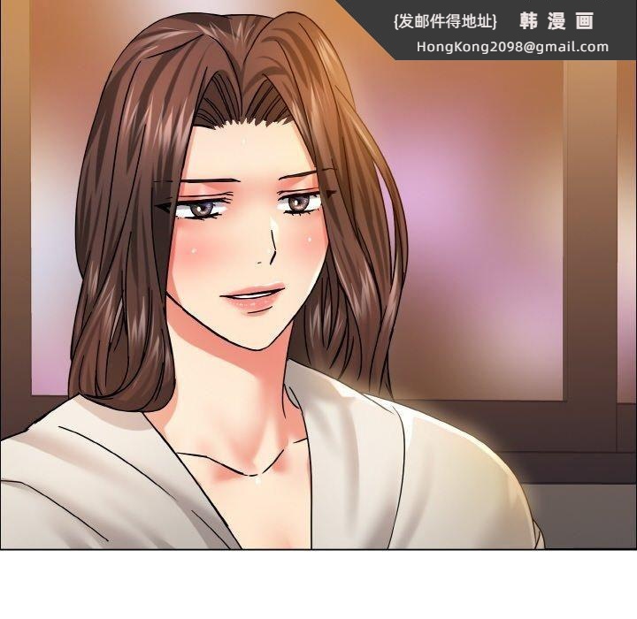 《了不起的她》漫画 第38話