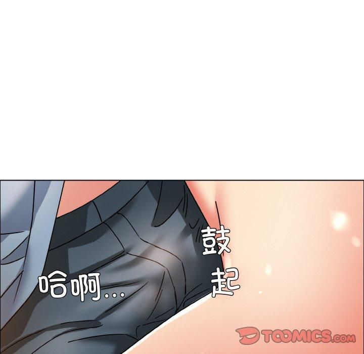 《了不起的她》漫画 第38話