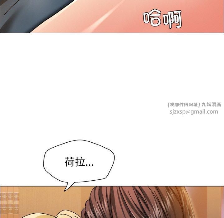 《了不起的她》漫画 第38話