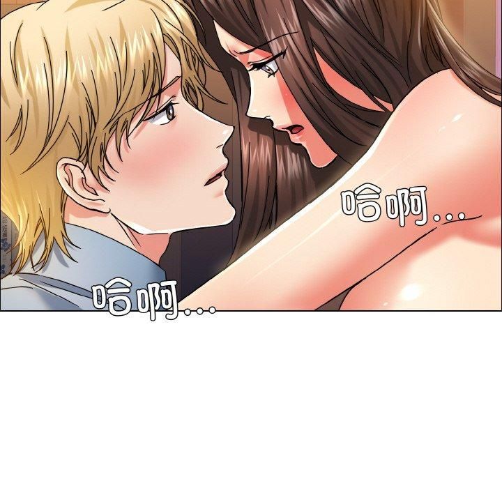 《了不起的她》漫画 第38話