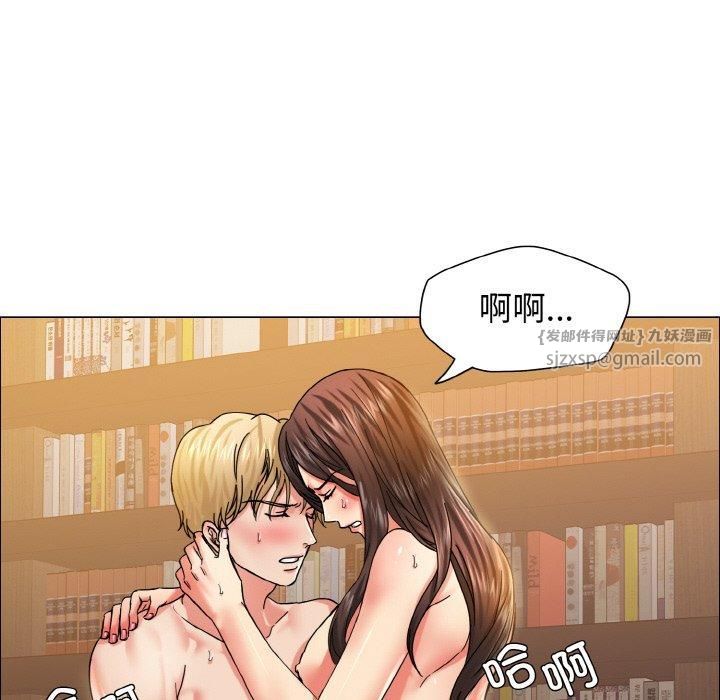 《了不起的她》漫画 第38話