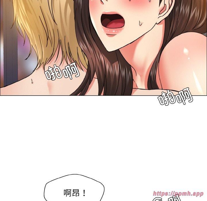 《了不起的她》漫画 第38話