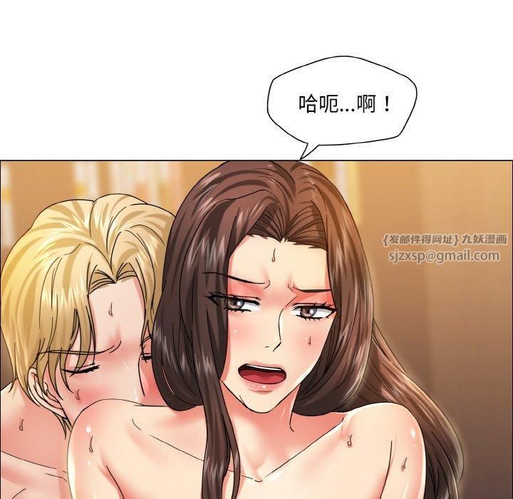 《了不起的她》漫画 第38話