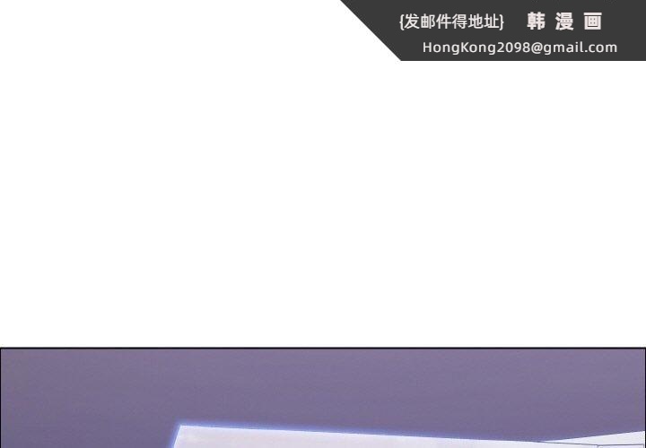 《了不起的她》漫画 第39話