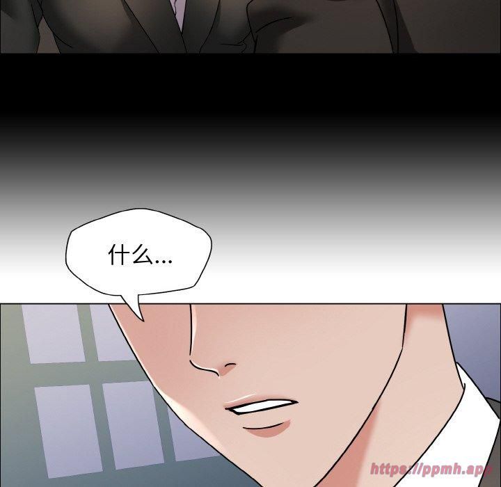 《了不起的她》漫画 第39話