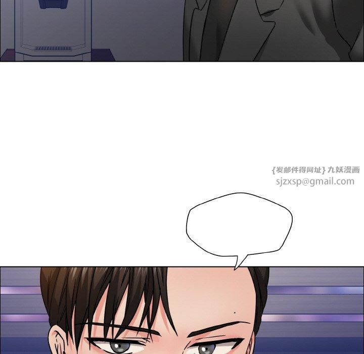 《了不起的她》漫画 第39話