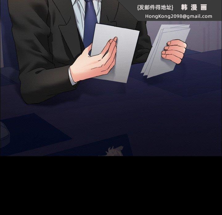 《了不起的她》漫画 第39話