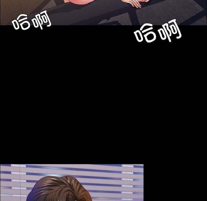 《了不起的她》漫画 第39話