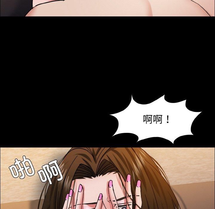 《了不起的她》漫画 第39話