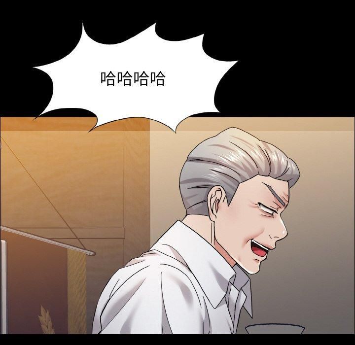 《了不起的她》漫画 第39話