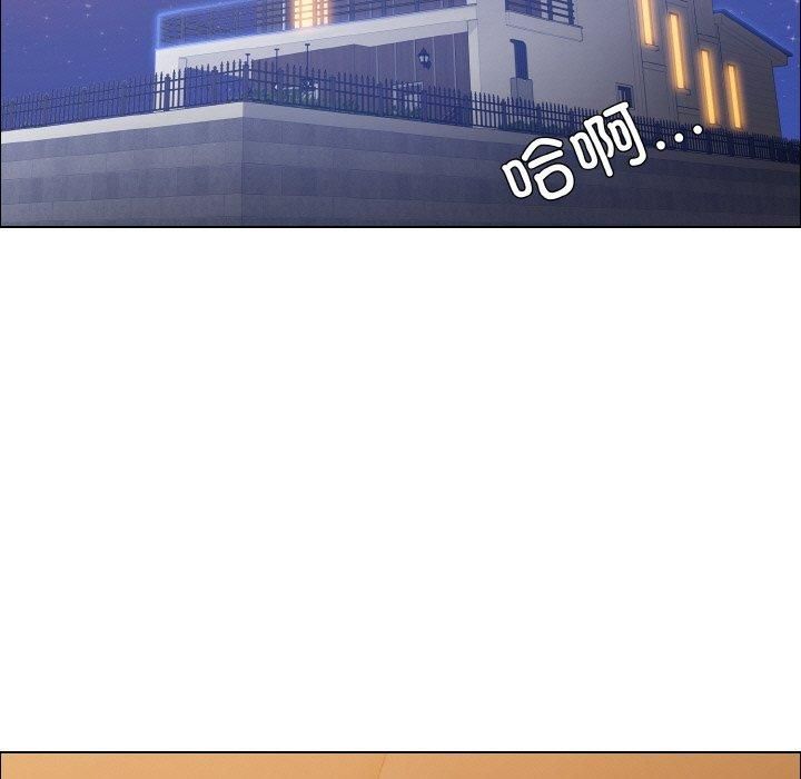 《了不起的她》漫画 第39話