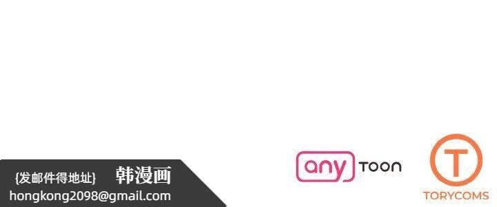 《了不起的她》漫画 第39話