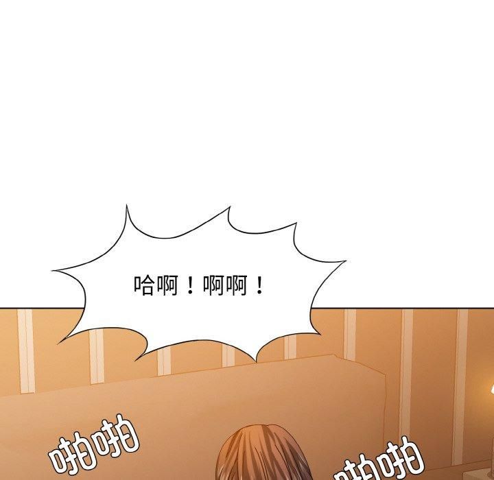 《了不起的她》漫画 第40話