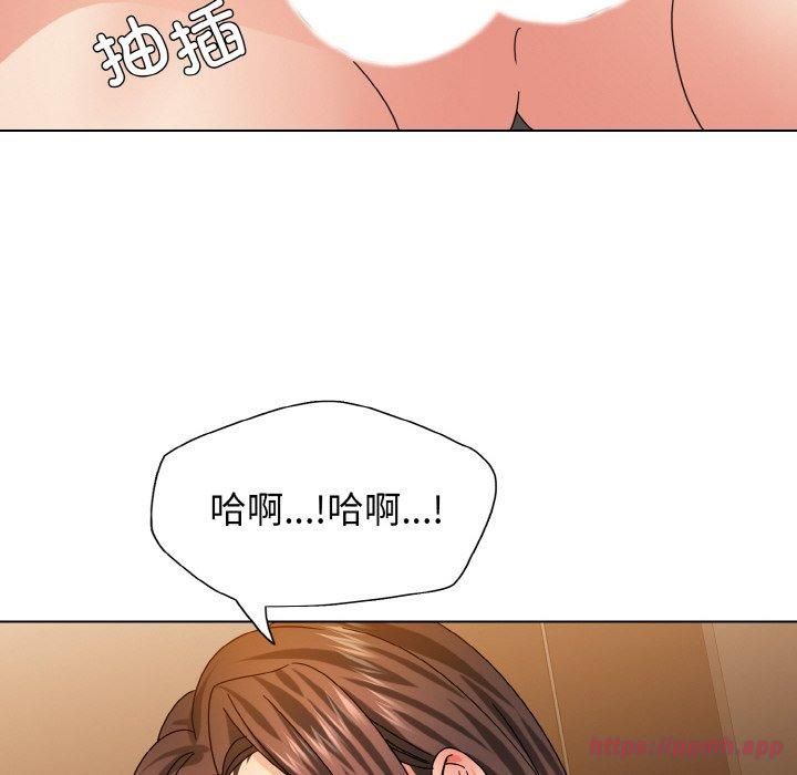 《了不起的她》漫画 第40話