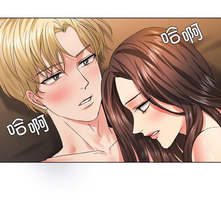 《了不起的她》漫画 第40話