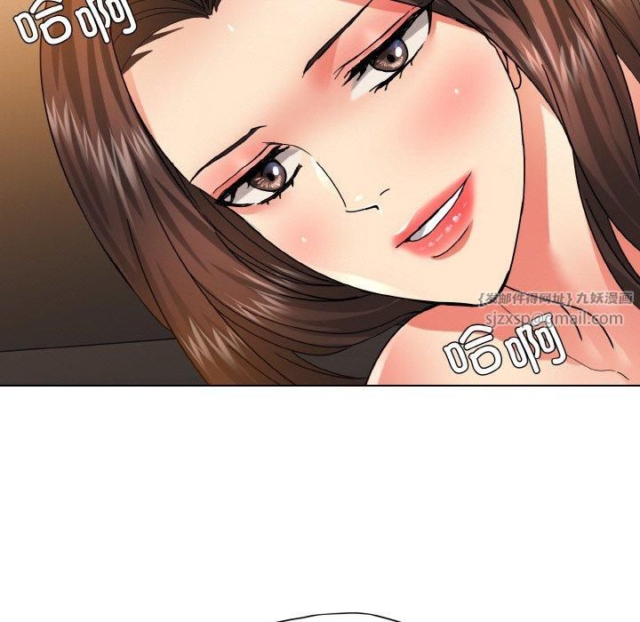 《了不起的她》漫画 第40話