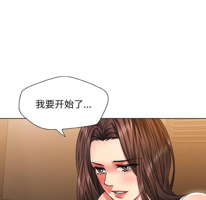 《了不起的她》漫画 第40話