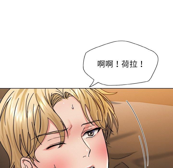 《了不起的她》漫画 第40話