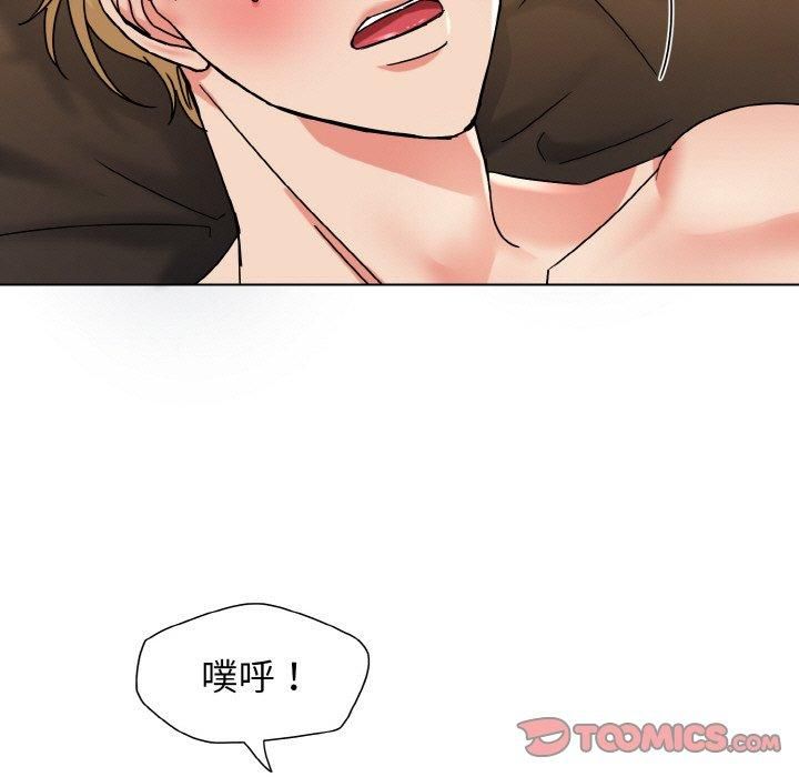 《了不起的她》漫画 第40話