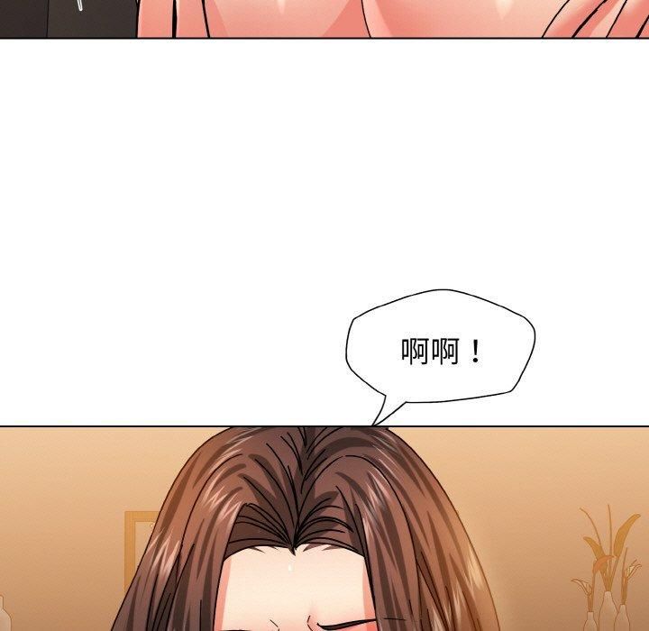 《了不起的她》漫画 第40話