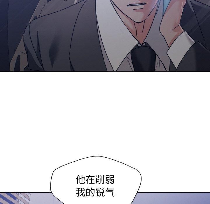 《了不起的她》漫画 第40話