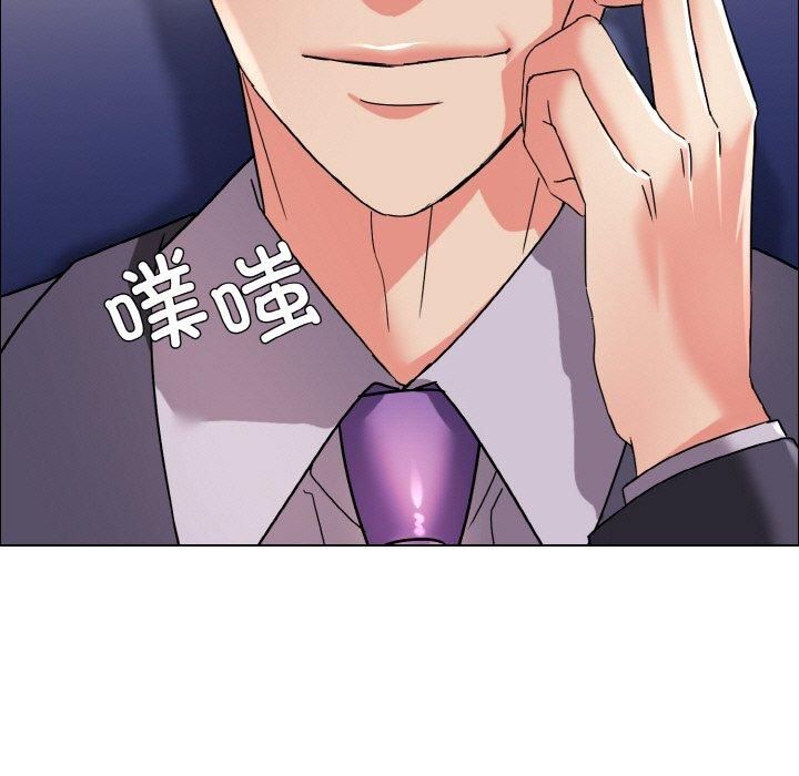 《了不起的她》漫画 第41話