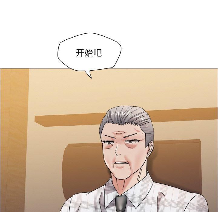 《了不起的她》漫画 第41話