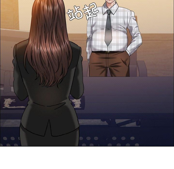 《了不起的她》漫画 第41話