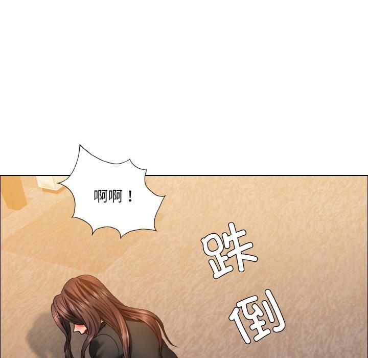 《了不起的她》漫画 第41話