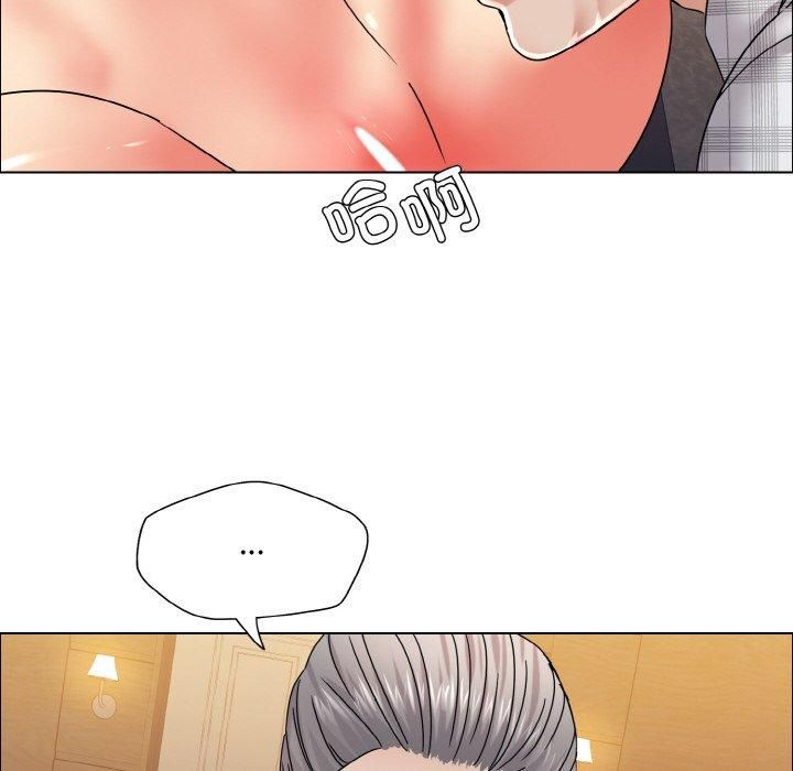 《了不起的她》漫画 第41話