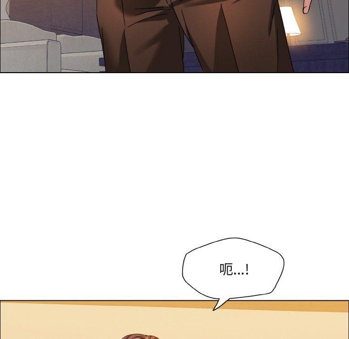 《了不起的她》漫画 第41話