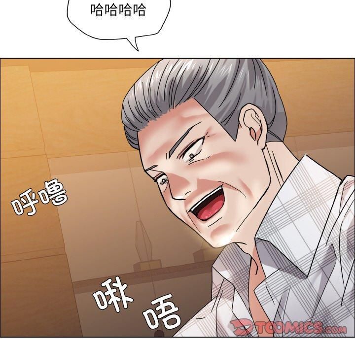 《了不起的她》漫画 第41話