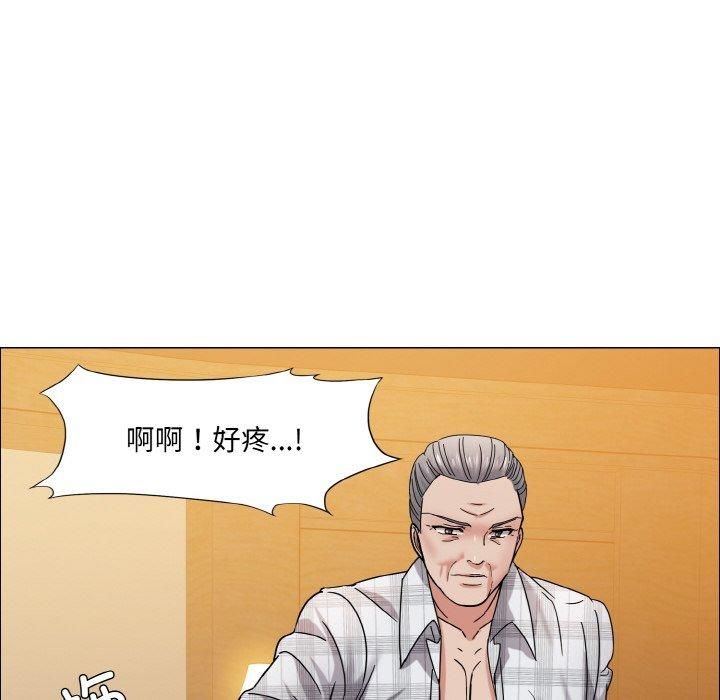 《了不起的她》漫画 第41話