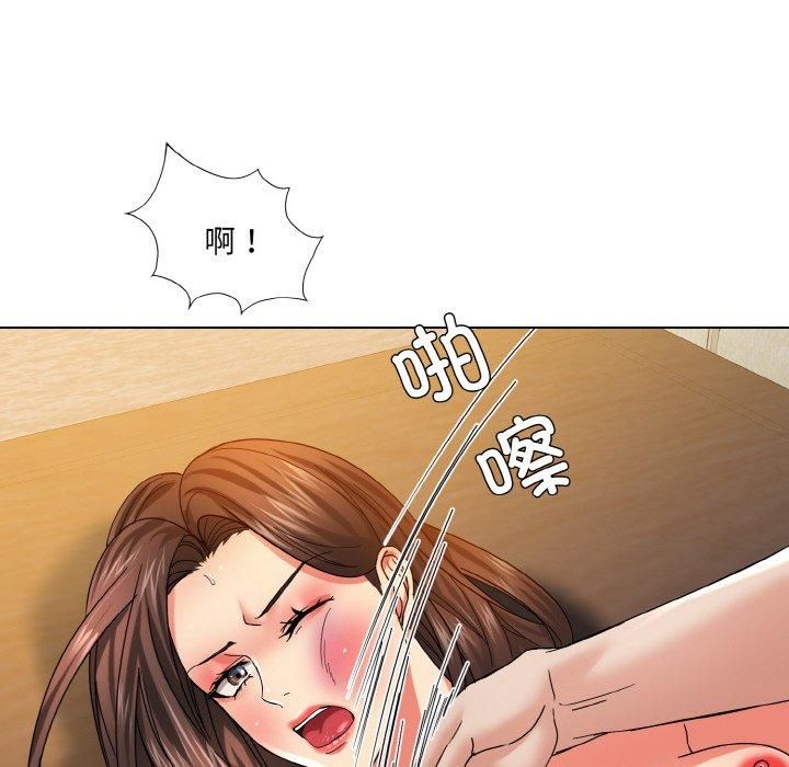 《了不起的她》漫画 第42話