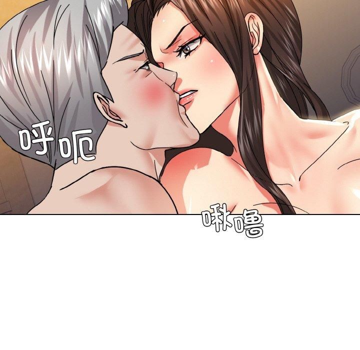 《了不起的她》漫画 第42話
