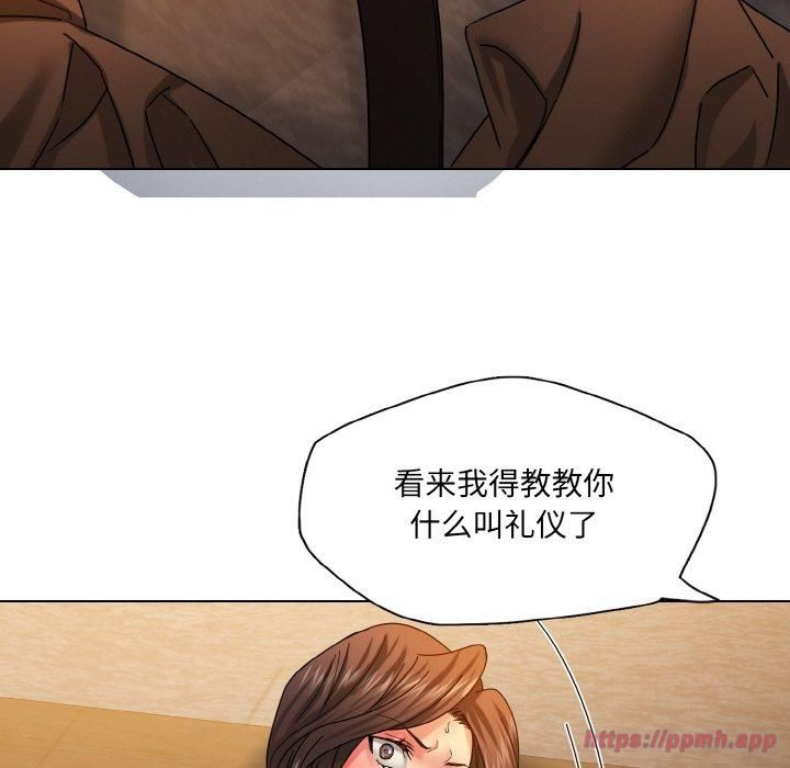 《了不起的她》漫画 第42話