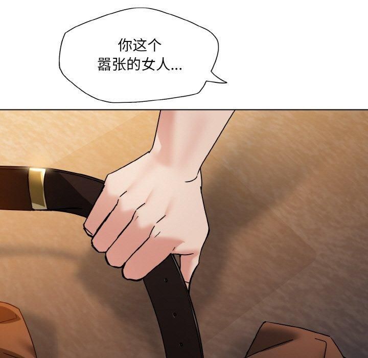 《了不起的她》漫画 第42話