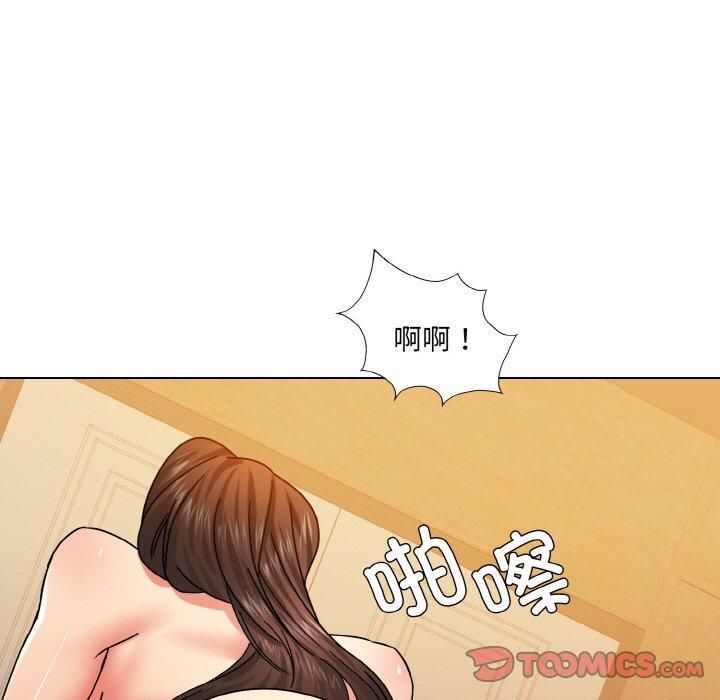 《了不起的她》漫画 第42話