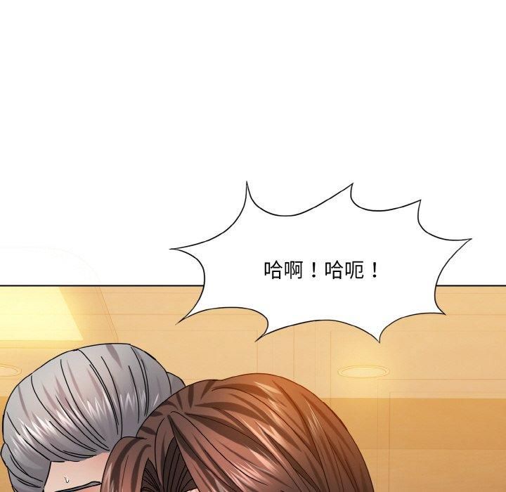 《了不起的她》漫画 第42話
