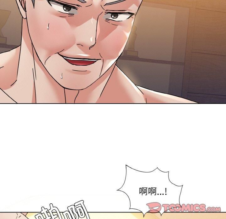 《了不起的她》漫画 第42話