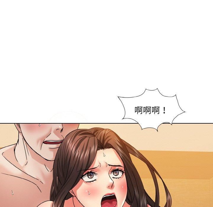 《了不起的她》漫画 第42話