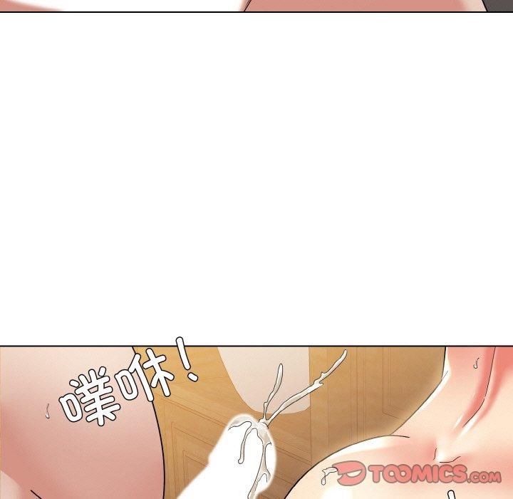 《了不起的她》漫画 第42話
