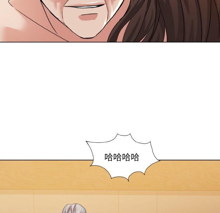 《了不起的她》漫画 第42話