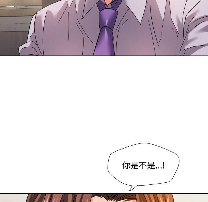 《了不起的她》漫画 第42話